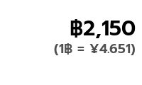 BUYING RATE
