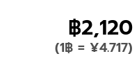 BUYING RATE